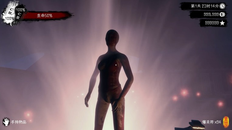 Spiritual Clinic Simulator screenshot