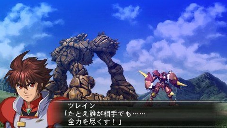 Super Robot Taisen OG Saga: Masou Kishin F - Coffin of the End Image
