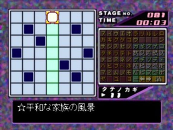 SuperLite 1500 Series: Crossword Image