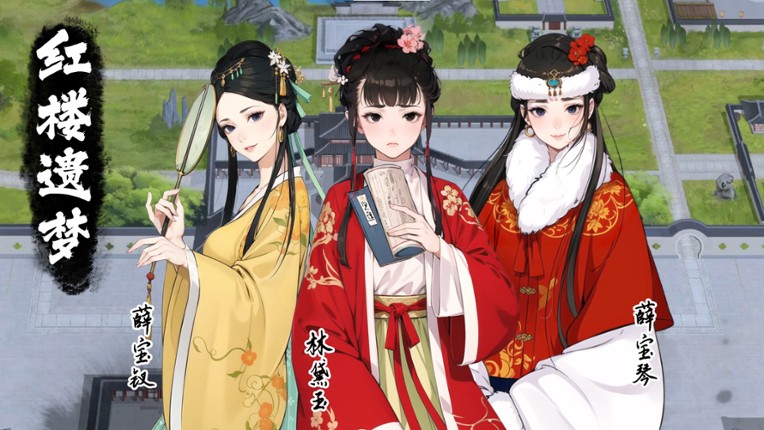 The Emperor and State screenshot