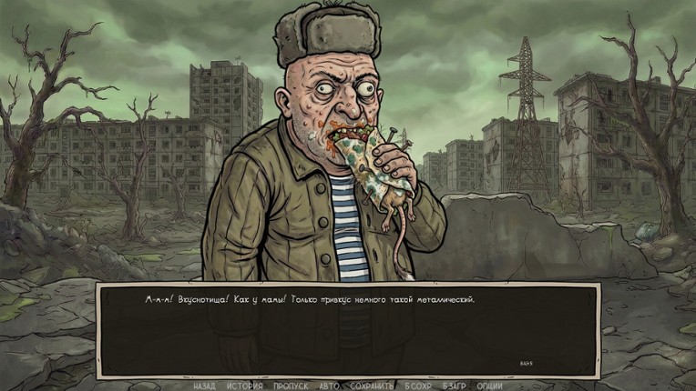 Visual Novel: Call of Toilet screenshot