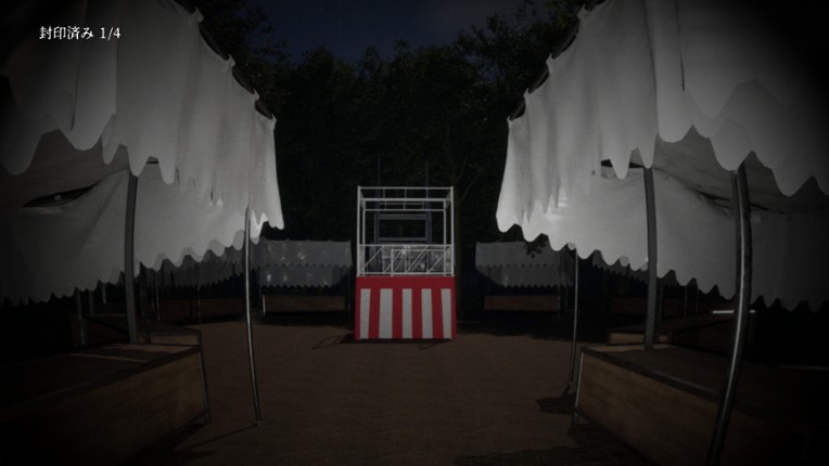 Whisper Forest screenshot