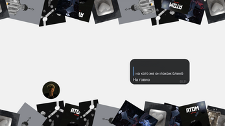 КУС' — Кто Убил Сашу screenshot