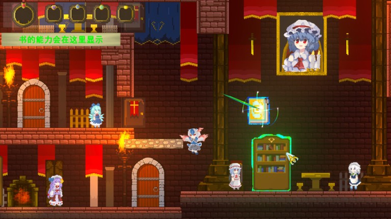 朱鹭子的奇妙冒险 screenshot