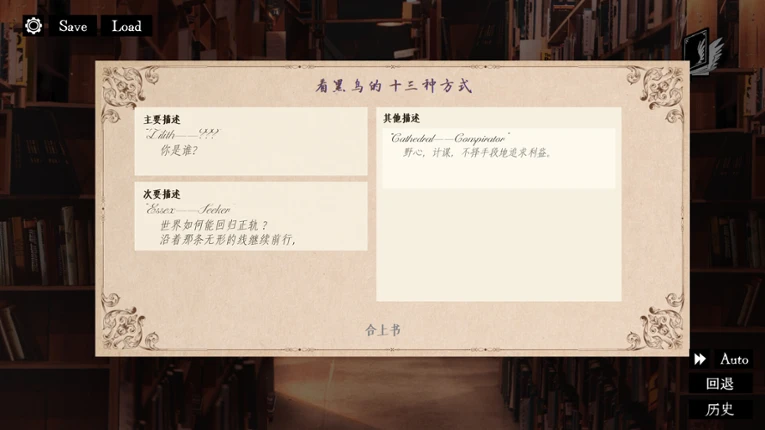 看黑鸟的十三种方式 Image