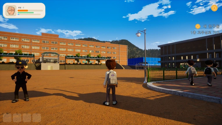 학교의 왕 screenshot
