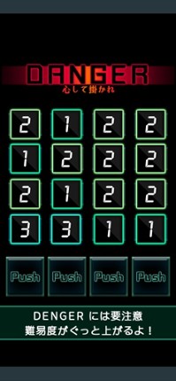 BrainShot - Lv99 Image