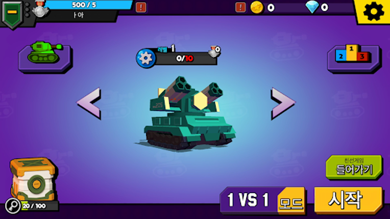 Boom Tank Showdown screenshot