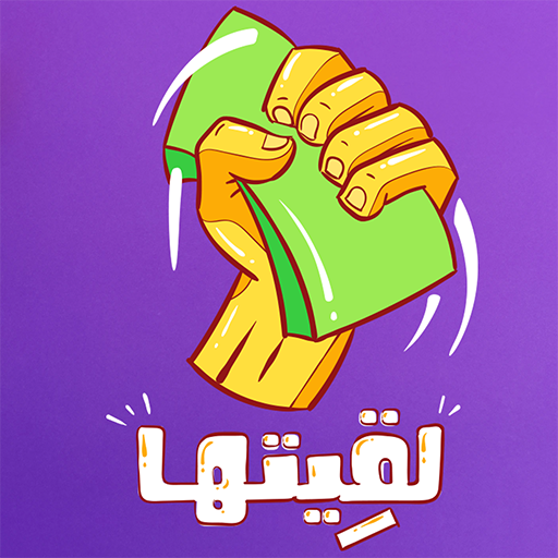 Games like Lgetha AR - لقيتها