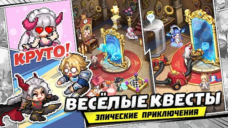 Герой на Полставки: Pixel RPG Image