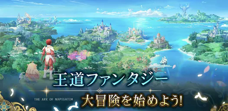 イース6 オンライン Image