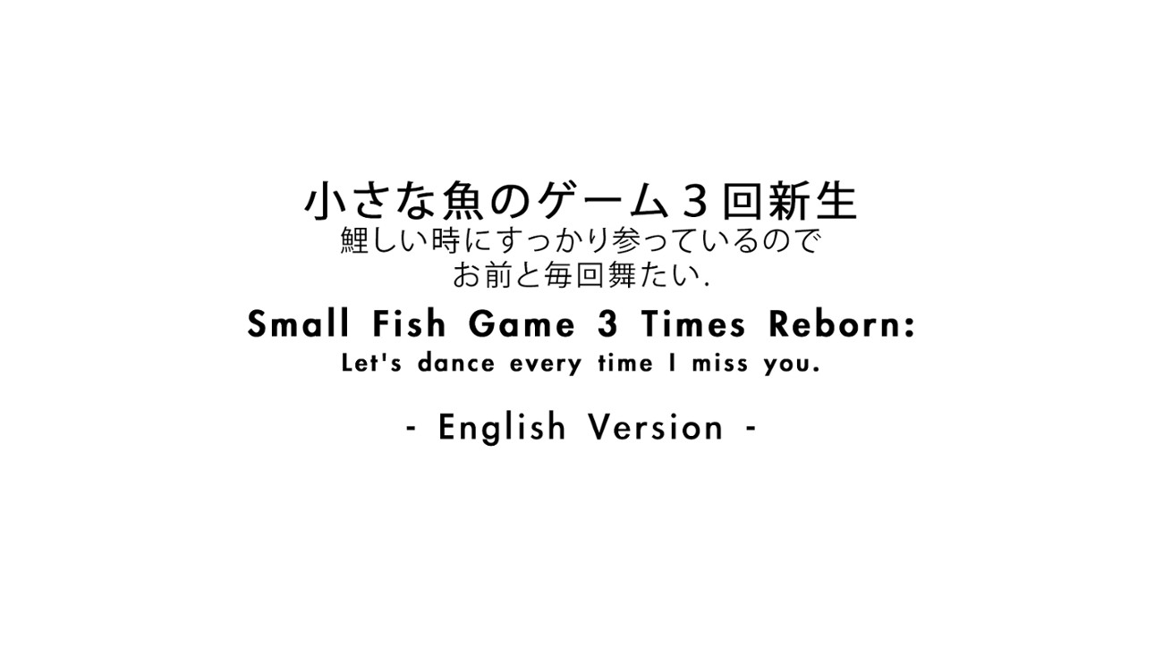Games like Small Fish Game 3 Times Reborn: Let's dance every time I miss you. - English Version -