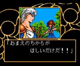 Madou Monogatari 1-2-3 Image