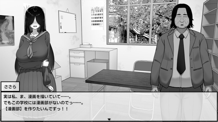 Manga Club Advisor wants to support Saeki Sasara screenshot