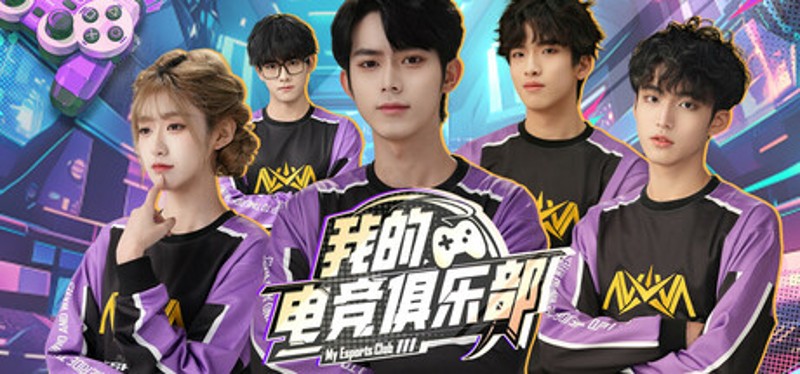 My Esports Club Image