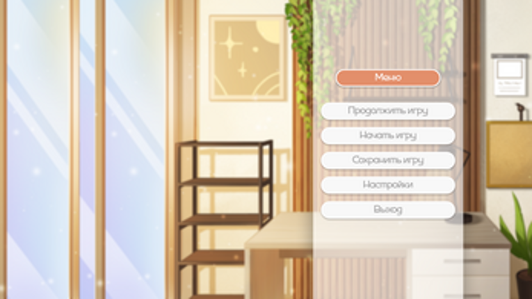 Project "Oversight" Image