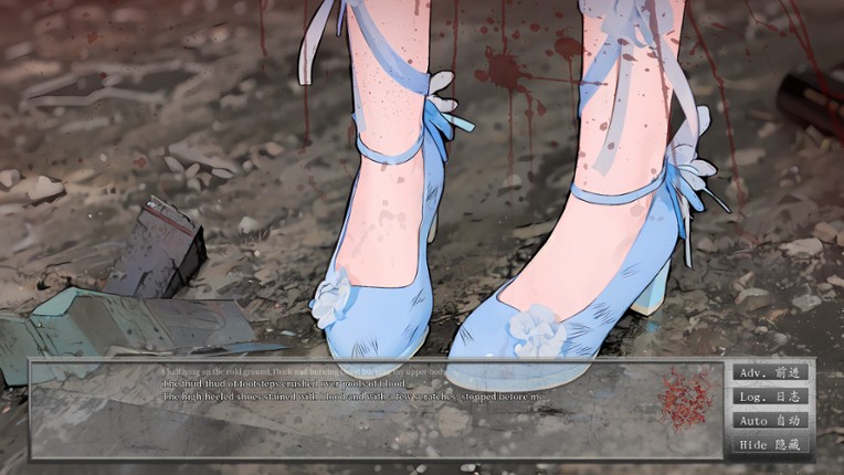 Remnants JiMing Soul: Summer screenshot