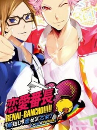 Renai Banchou! Inochi Mijikashi, Koiseyo Otome! Love is Power Image