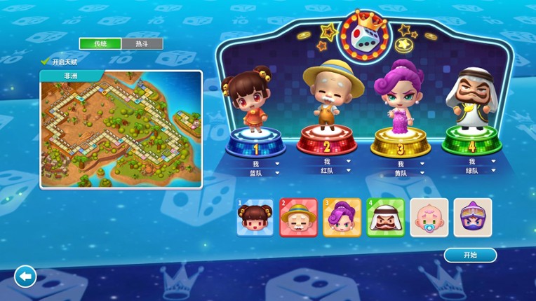 Richman 10 screenshot