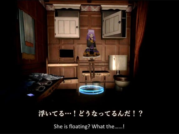 The Feast of Terror [Pure Edition] -A Night Hunted By Beauties- screenshot