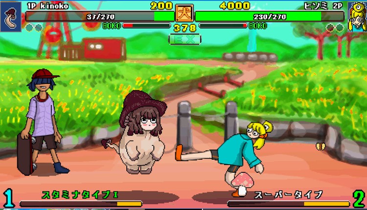 Ultra Fight Da! Kyanta 2 screenshot