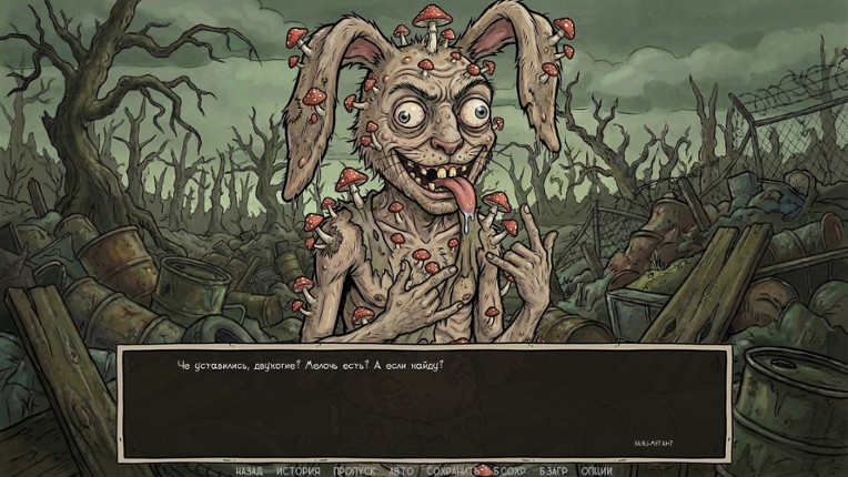 Visual Novel: Call of Toilet screenshot