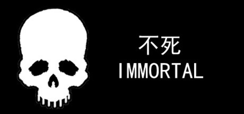 Immortal Image