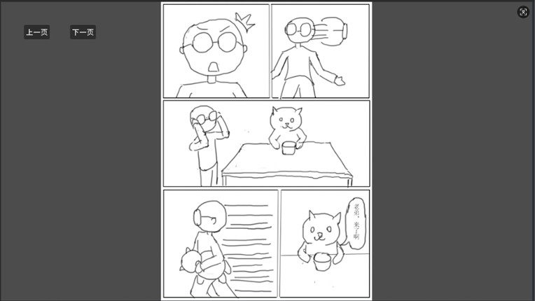 卧槽，我只是捡了个钥匙，竟...... screenshot