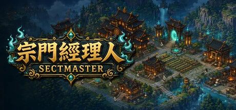 Games like 宗门经理人 - Sect Master