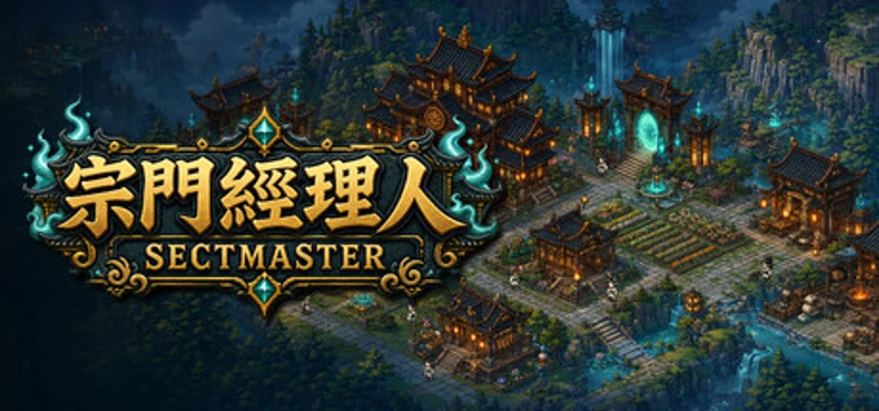 宗门经理人 - Sect Master Image