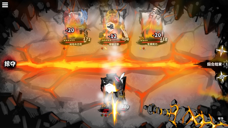 异能重组 screenshot