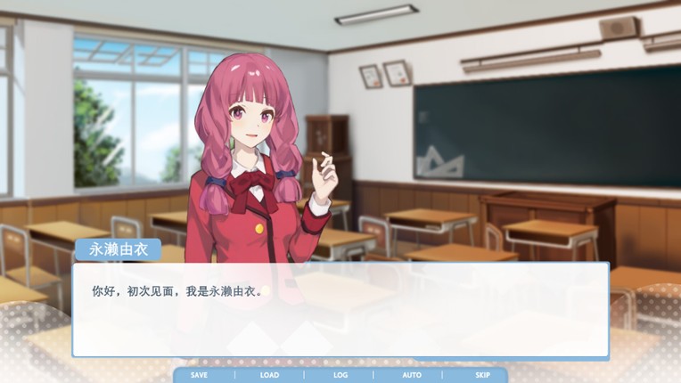 心动回忆~Remaster screenshot