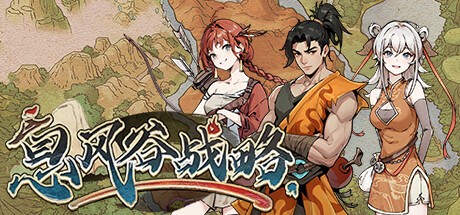 Games like WindStop Strategy