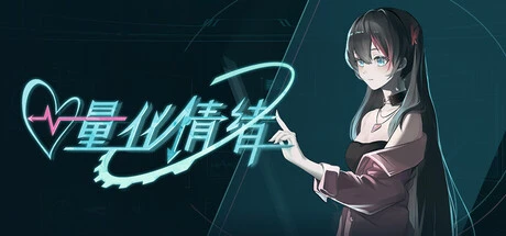 Games like 量化情绪