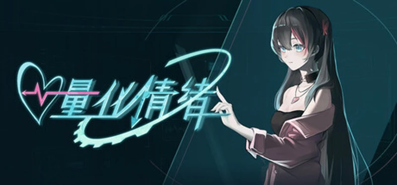 量化情绪 Image
