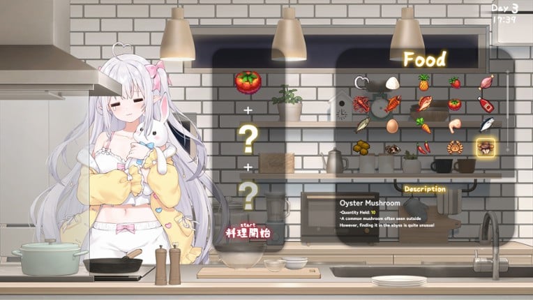 A Simple Life with My Unobtrusive Sister screenshot