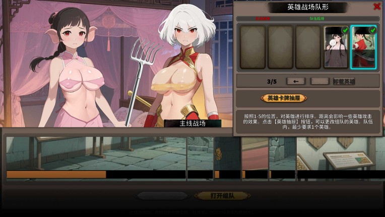 Black Myth:Destiny Man screenshot