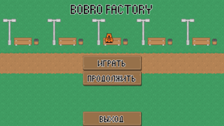 Bobro Factory screenshot