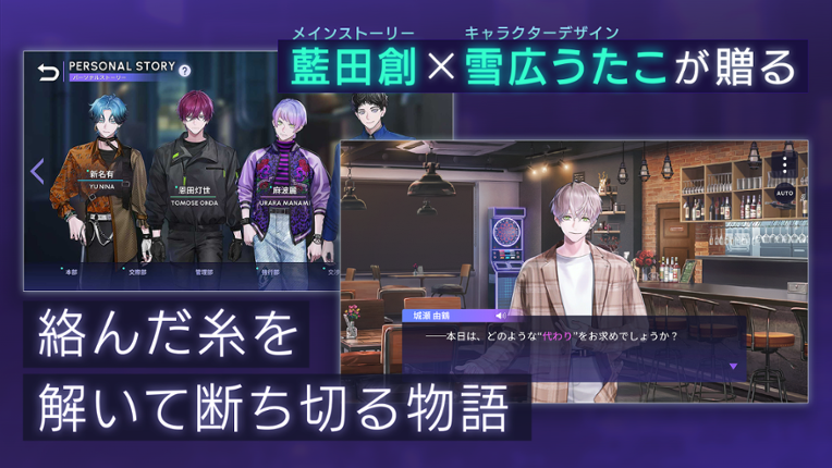 Break My Case screenshot