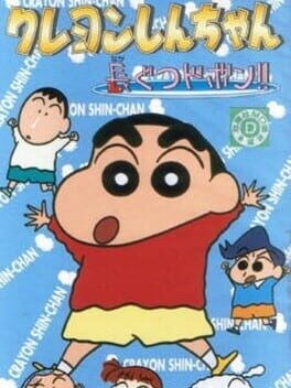 Games like Crayon Shin-chan: Nagagutsu Dobon!!