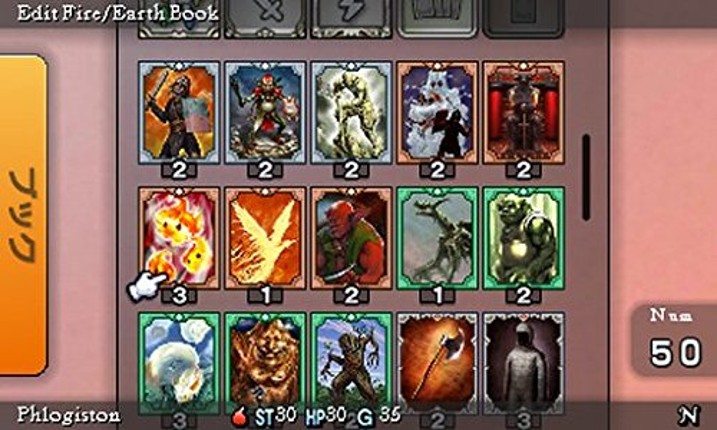 Culdcept Revolt screenshot