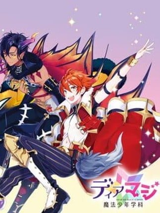 Dear Magi: Mahou Shounen Gakka Game Cover