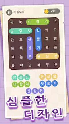 Word Quiz: Kerun Word Search Image