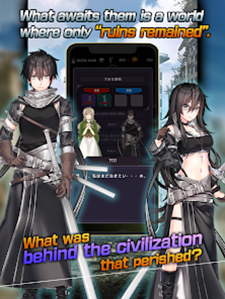 Lost World - 失われた世界 - screenshot