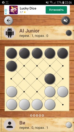 Five Field Kono screenshot