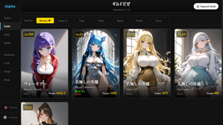 GeneLoot(Alpha0.2) screenshot