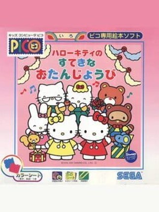 Hello Kitty no Sutekina Otanjoubi Game Cover