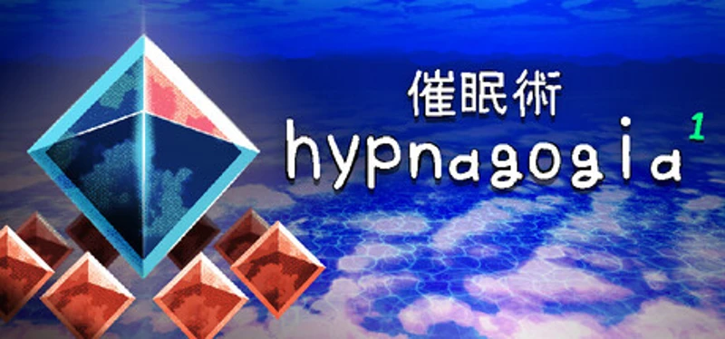 Hypnagogia¹ 催眠術 Image