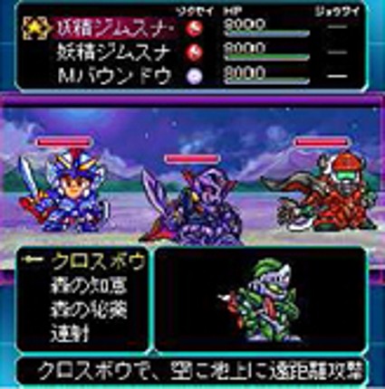 Knight Gundam: Carddass Battle Image