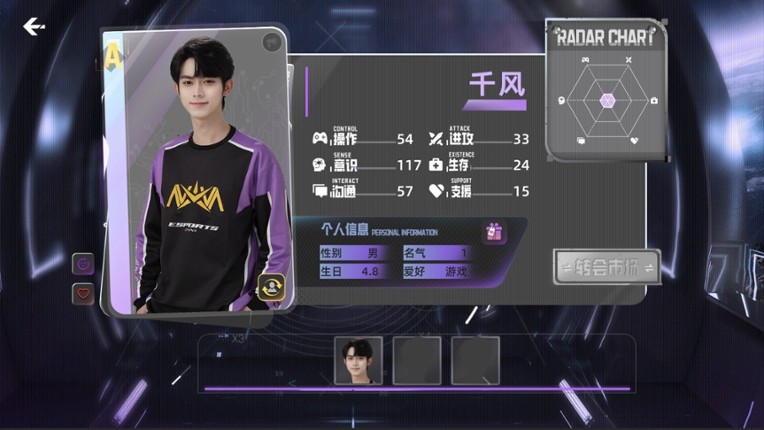 My Esports Club screenshot